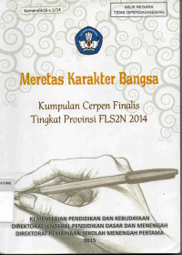 Kumpulan Cerpen Finalis Tingkat Provinsi FLS2N 2014