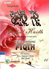 Fiqhul Haidh (Kajian tentang Fiqih)